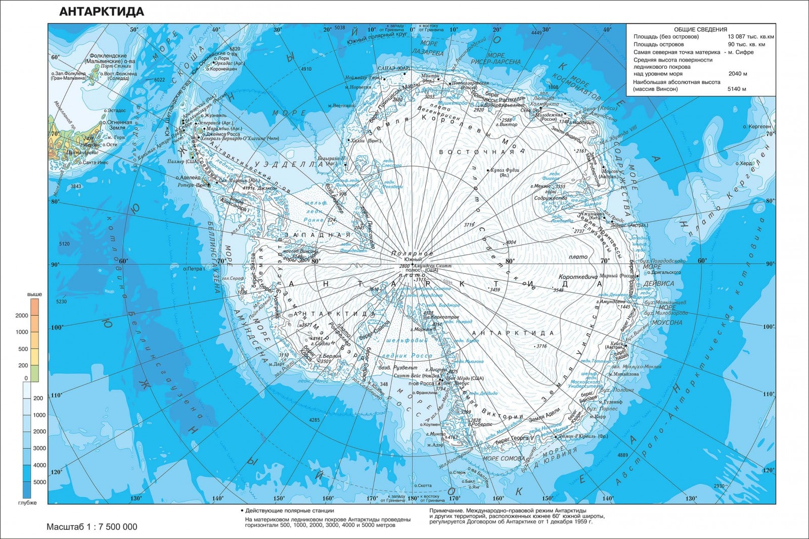 Карта Антарктиды