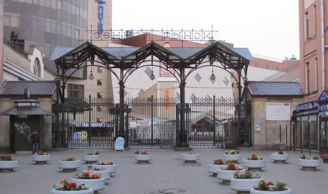 Сенной рынок