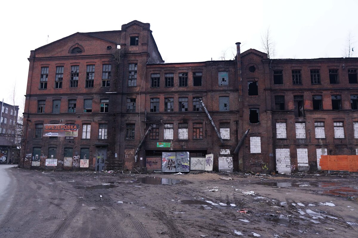 Красный треугольник в Питере