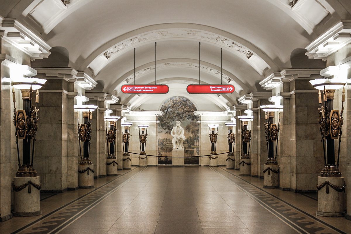 Метро Пушкинская