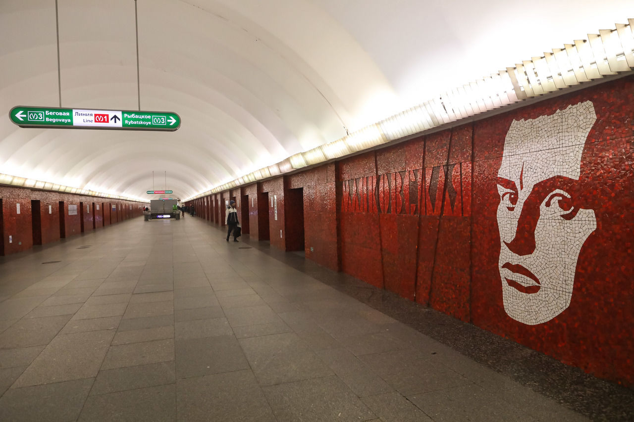 Станция Маяковская