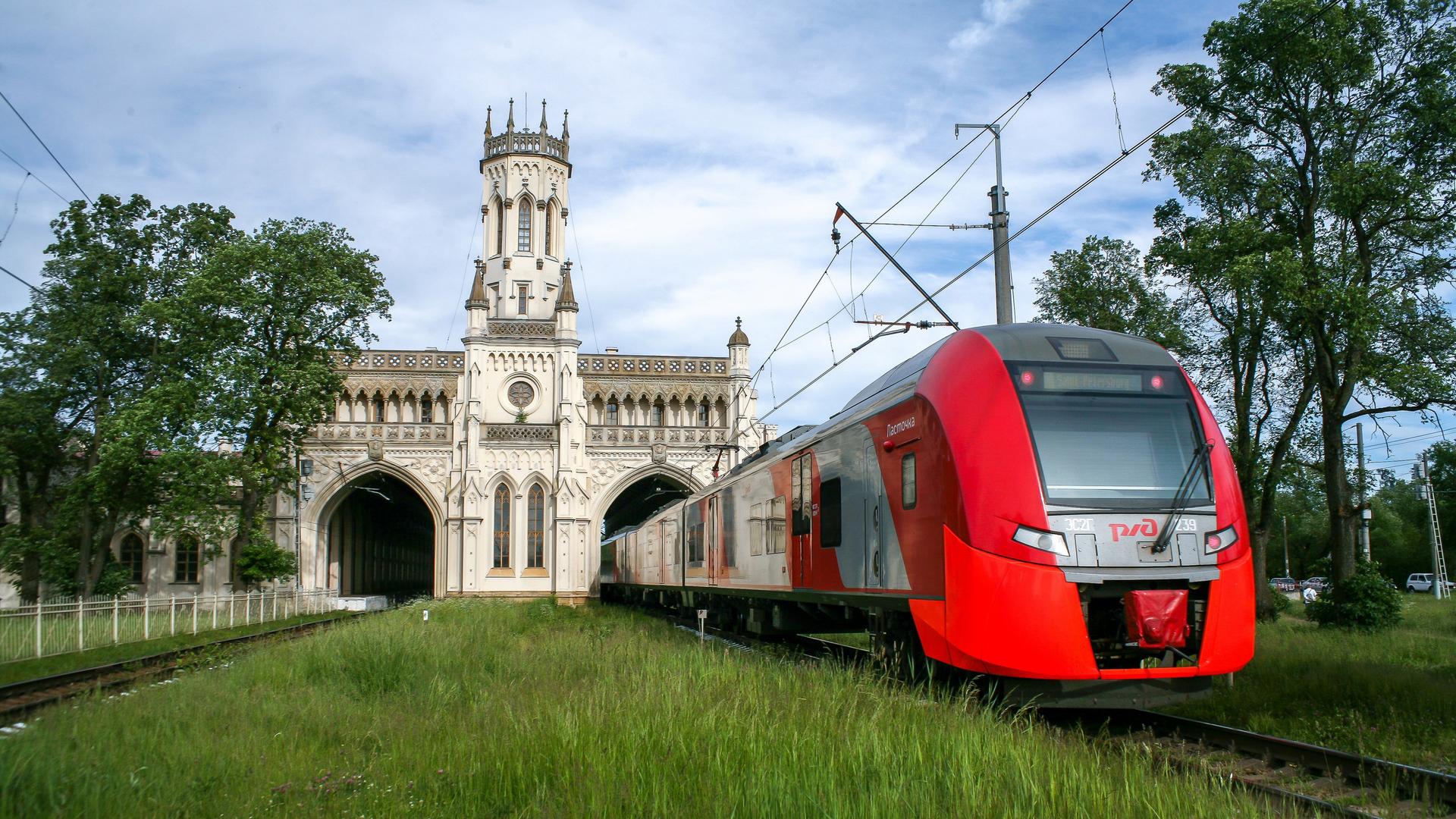 Электричка до Петергофа