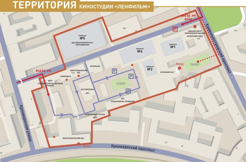 Территория студии