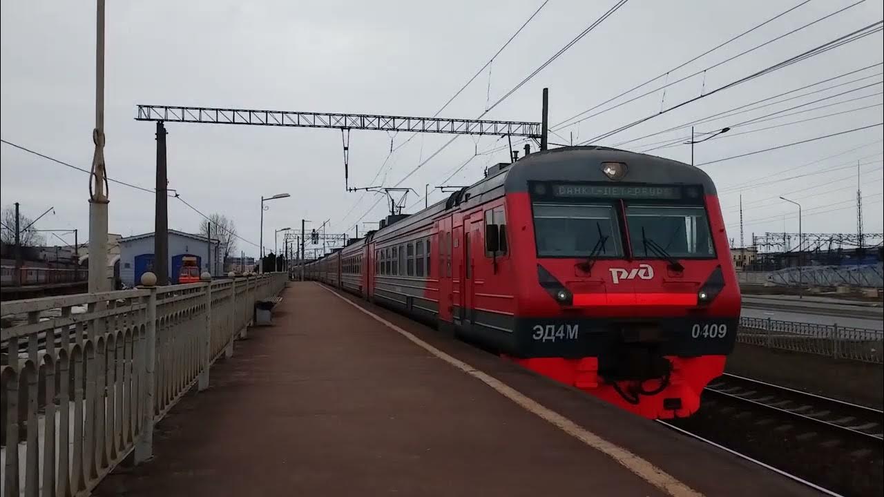 Электричка в Павловск