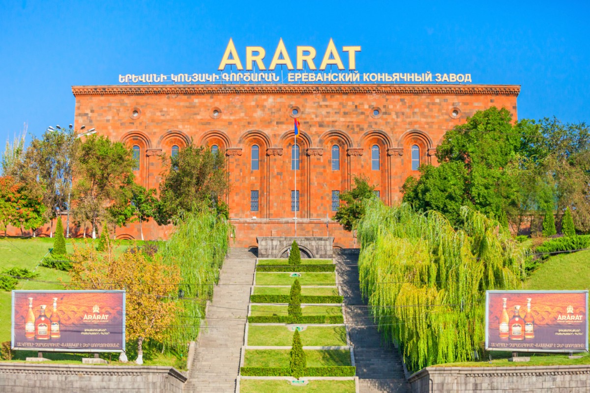 Завод «Арарат» в Ереване