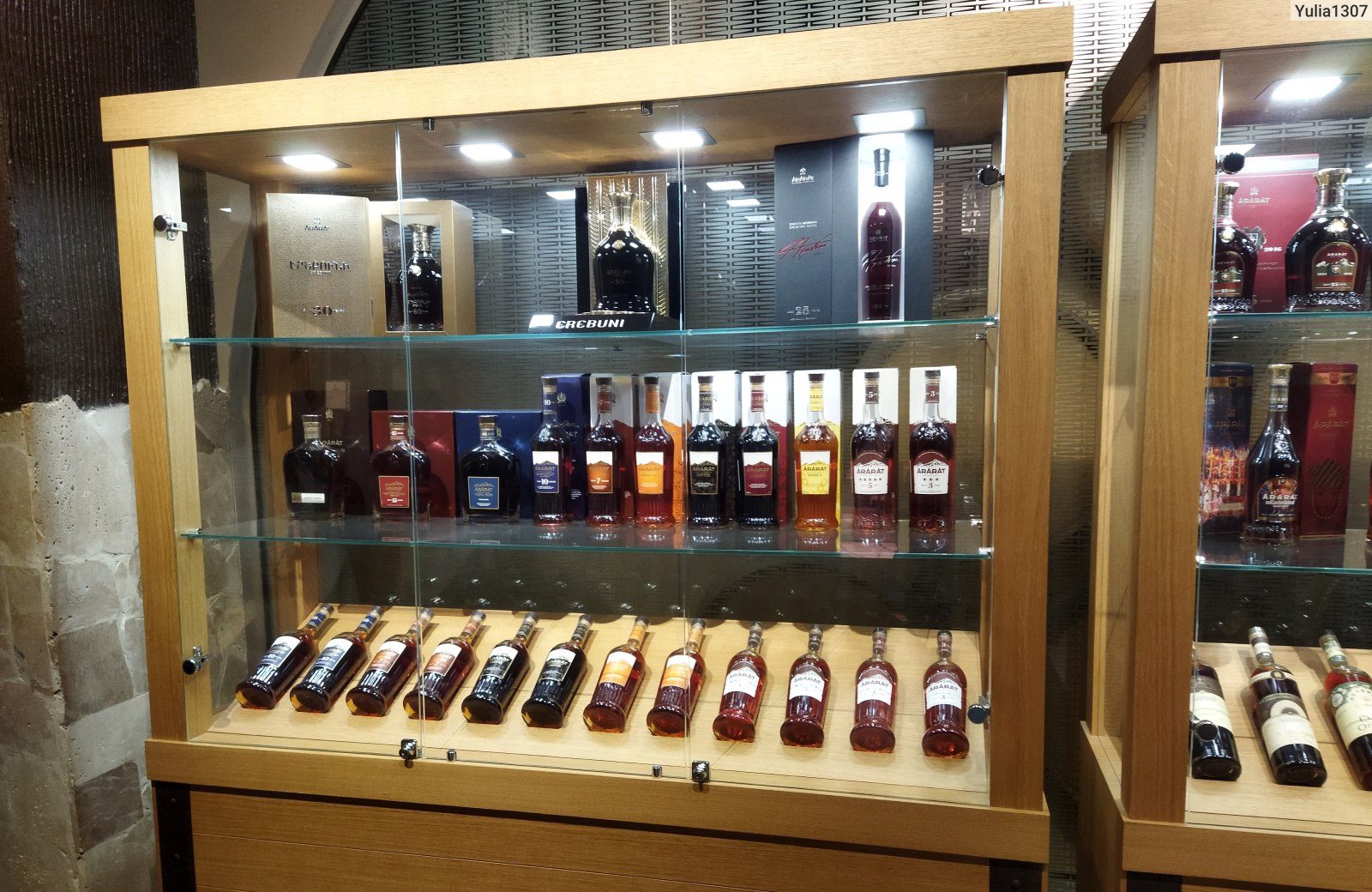 Продукция завода Арарат