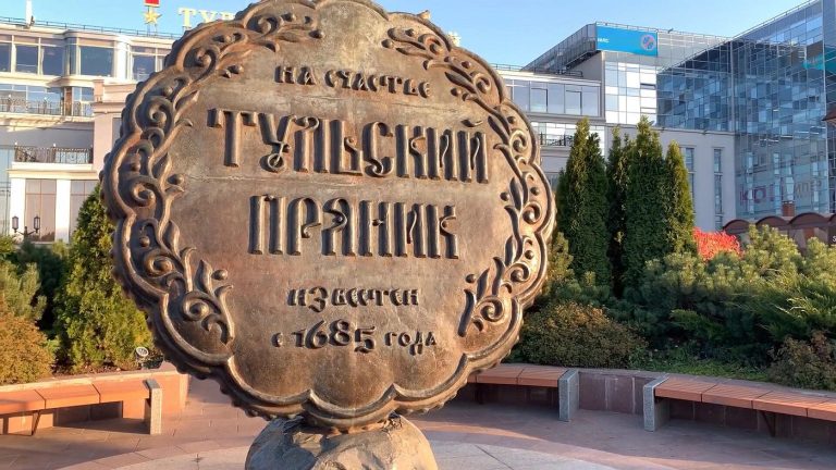 Тульские пряники: три фабрики, три рецепта, три разных впечатления