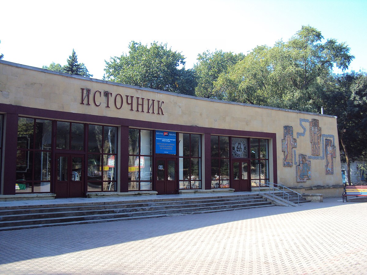 Источник в Ессентуках