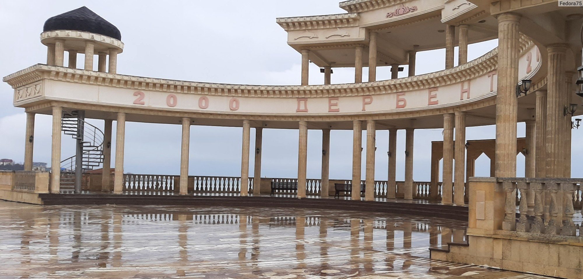 Набережная Дербента