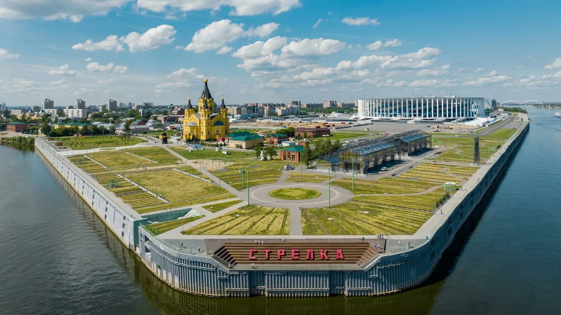 Нижний Новгород